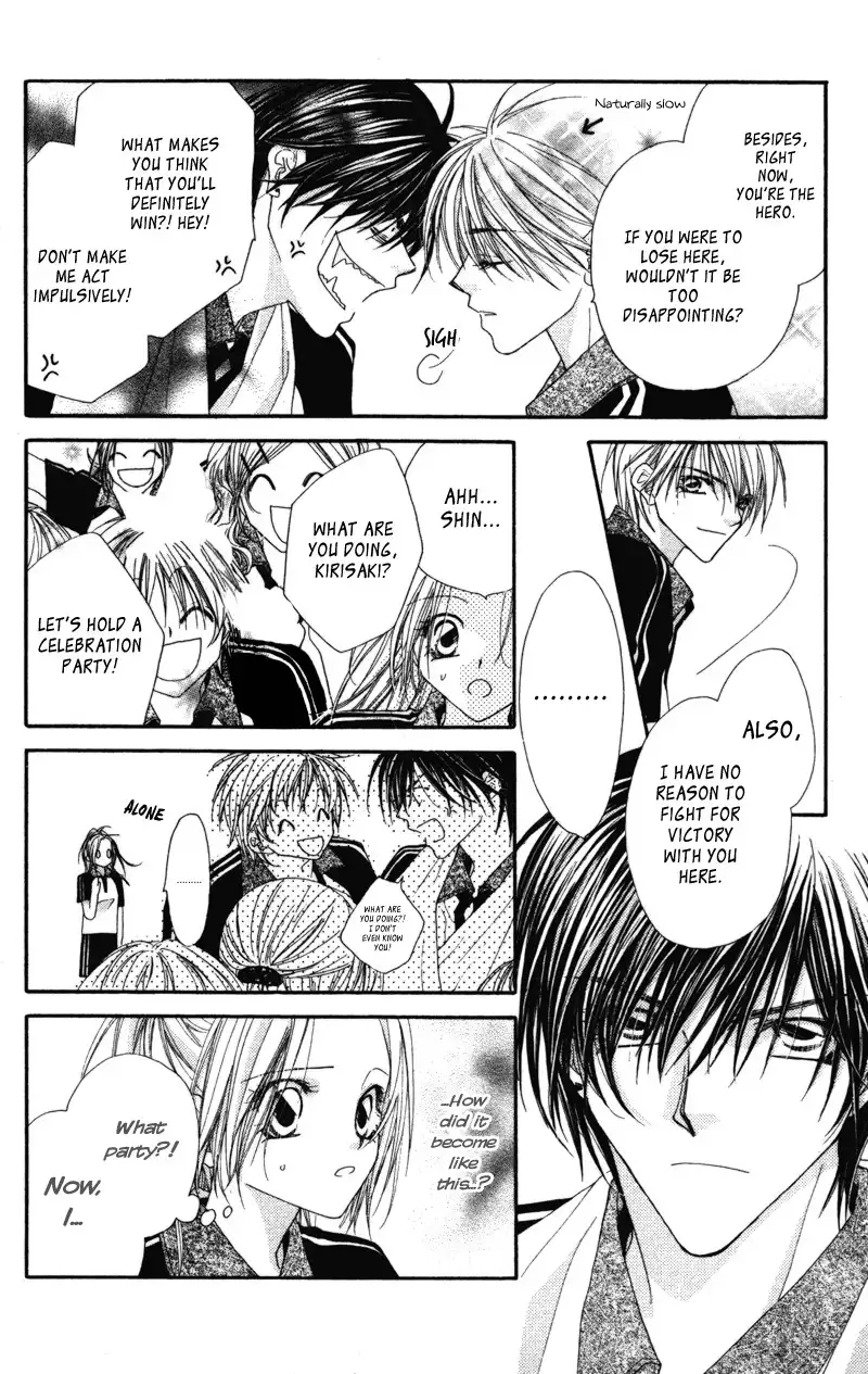 Lovey Dovey Chapter 8 15